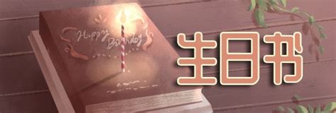 12月21日生日|12月21日生日书（射手座）